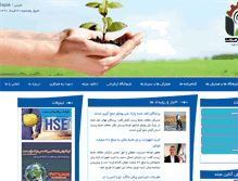Tablet Screenshot of hseqiran.com
